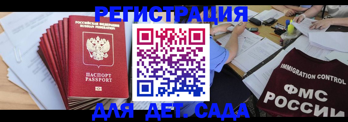 найти адрес прописки в Коле