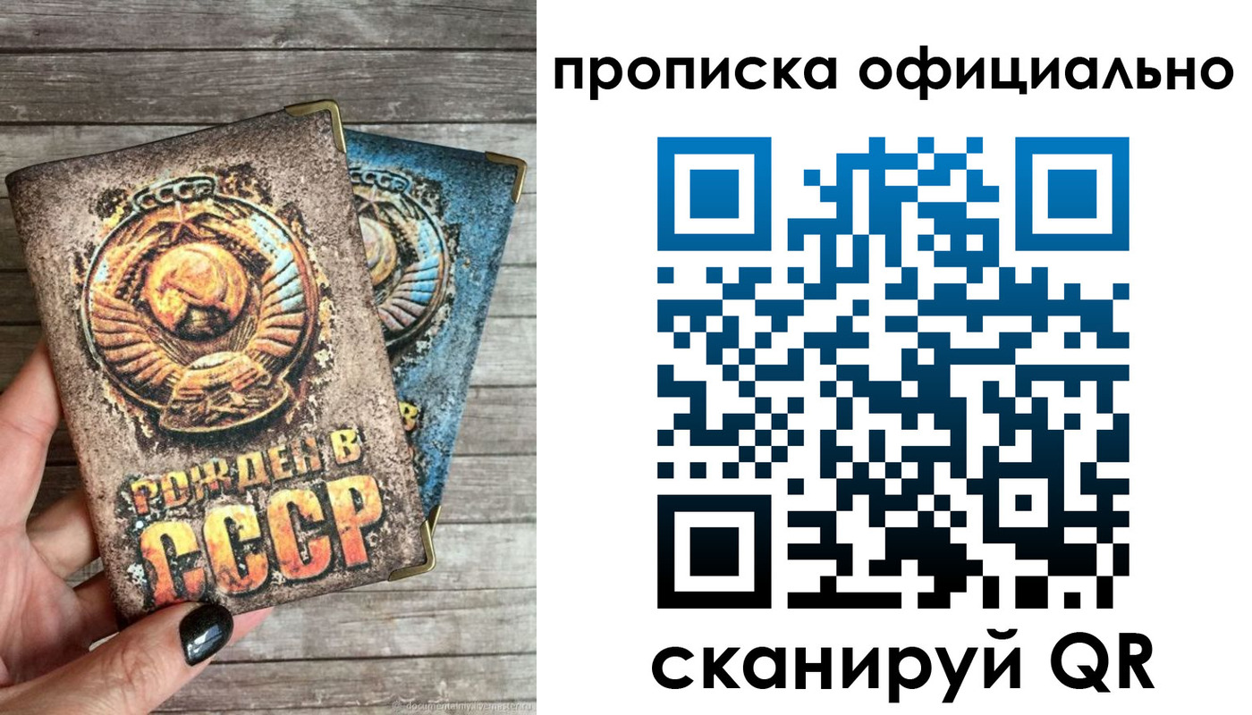 найти адрес прописки в Коле